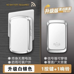 玲电子门铃远距离铃门入户u无线插呼唤家用呼叫钟免发电自呼叫器