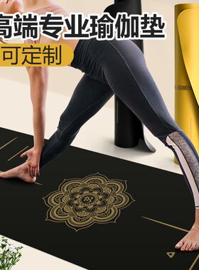 天然橡胶瑜伽垫防滑男女初学者5mm土豪垫瑜K珈垫健身垫可定制logo