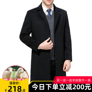 秋冬装新款中老年毛呢大衣西装领羊绒大J衣男风衣长款加厚爸爸外
