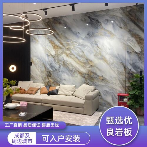 成都定制岩板电视k瓷砖背景墙入户现代简约轻奢客厅大理石岛台新