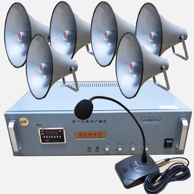 昱锋150W广播k扩音机大功率农村宣传高音喇叭学校工厂用专用功放