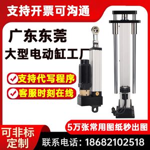 电缸伺服电动缸电动缸电动伸缩杆电动推杆工业级大推力电推缸步进