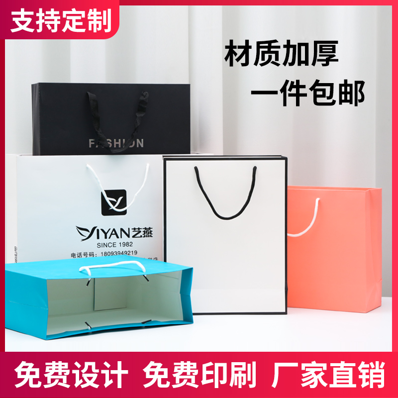 牛皮纸袋手提袋定制服装店礼品包装袋外卖打包购物袋手拎袋印logo