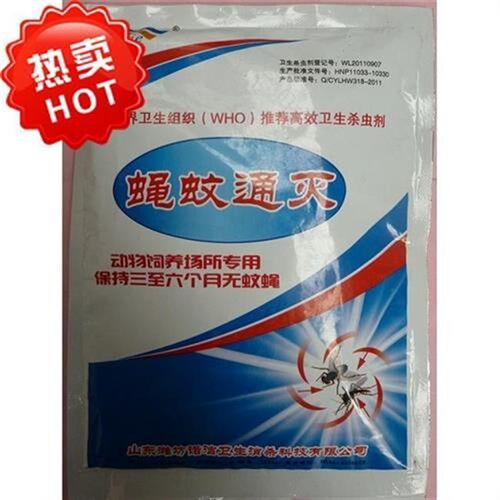 驱蝇蚊用品蝇蚊通灭养殖场厕所户外蚊蝇杀虫满10Y袋土鳖草爬子