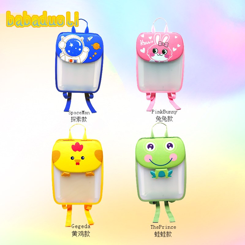 幼儿画板小学生美术涂鸦画袋户外写生卡通背包磁吸画夹室外画画