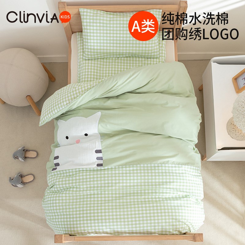 幼儿园被子三件套纯棉水洗棉被套宝宝入园午睡专用儿童床品六件套
