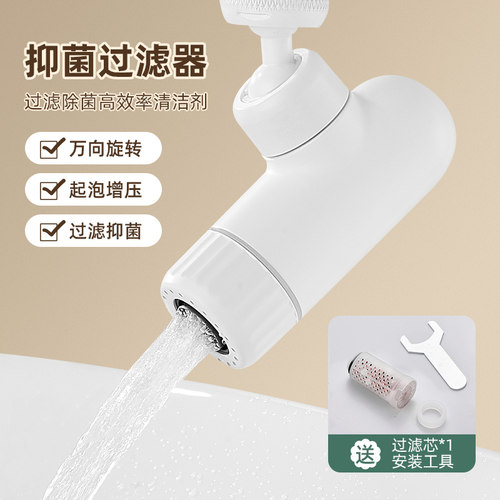 万向水龙头延伸器厨房旋转过滤起泡器防溅水N神器万能转换接头水