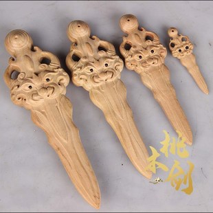 桃木剑 睚眦桃m木剑 紫薇桃木剑 搭配桃木枝