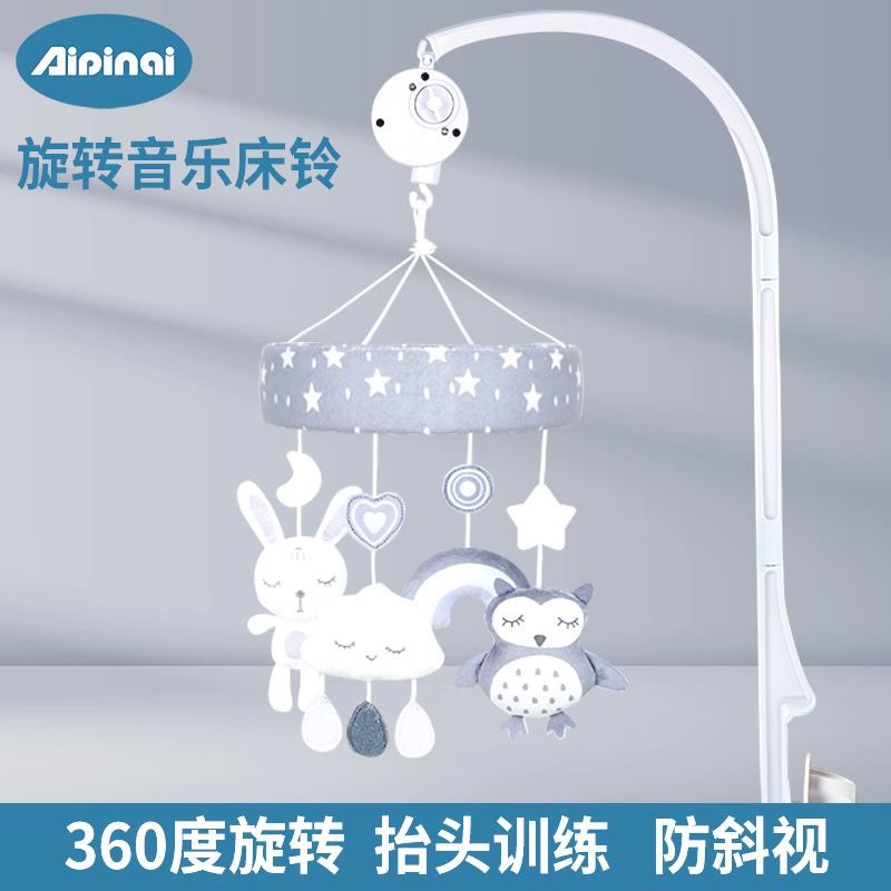 新款婴儿灰色床铃 儿童0-1岁动物风铃车挂音乐旋转床头铃宝宝玩具
