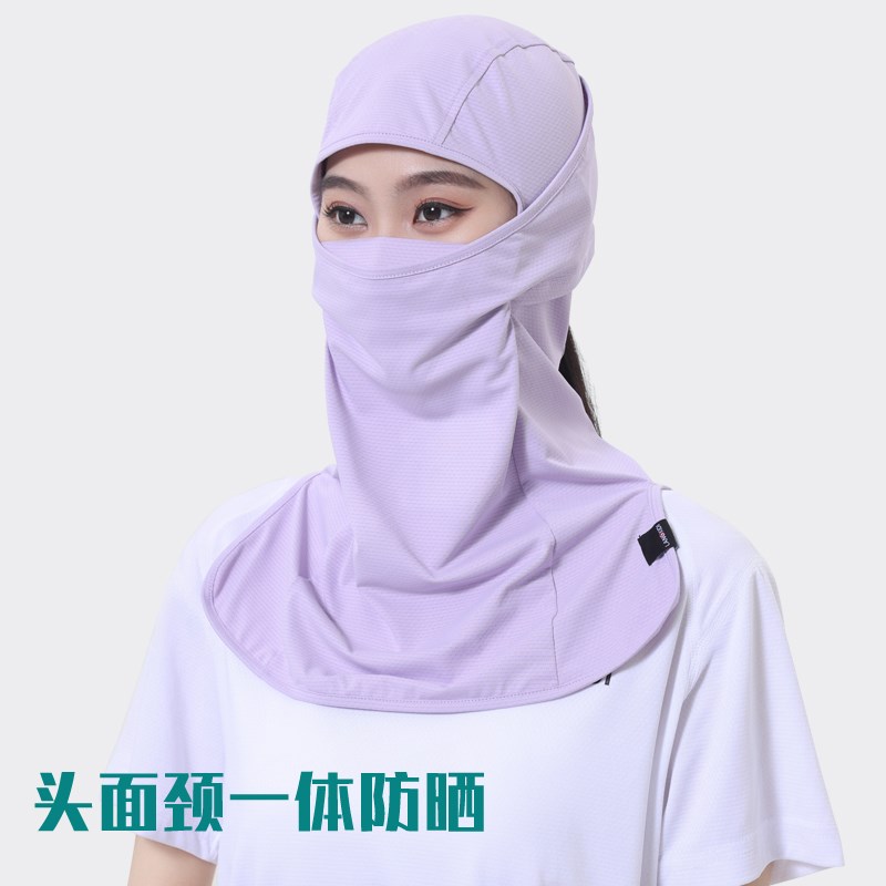 防晒面罩女士夏季遮全脸头套护颈开车神器脸基尼男户外骑行包头帽