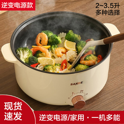 车载电炒锅24v货车逆变电v源专用多功能炒菜煮面炖汤一体锅大容量