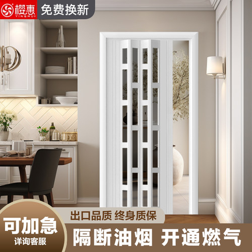 亚克力PVC折叠门 卫生间隔断厨房通燃气厕所推拉门阳台隐形移门
