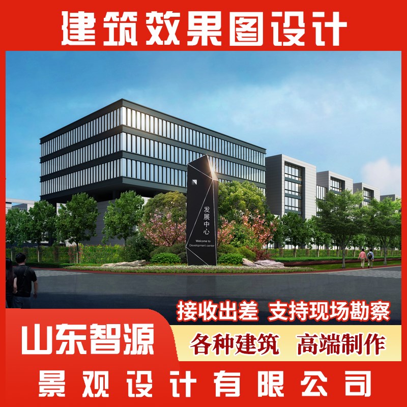 3d建筑园林道路桥梁厂房室外绿化景观平面鸟瞰效果图设计方案制作