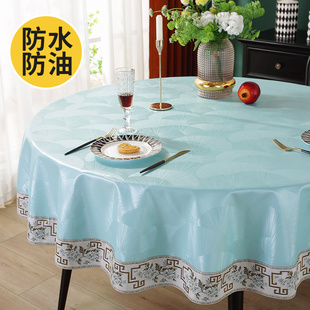 欧式 新款 桌布防水k防油免洗防烫酒店饭店家用圆形大圆餐桌桌布艺