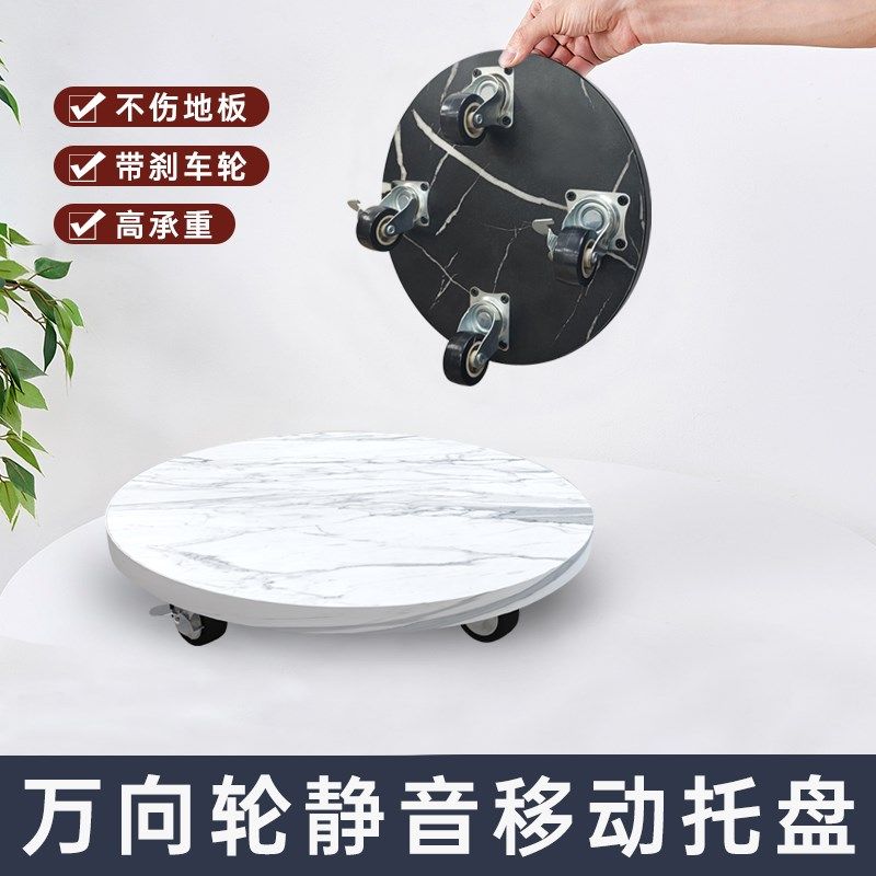 移动花盆托盘带轮木制方形承重盆托盘加厚大号圆形万向轮绿植底座
