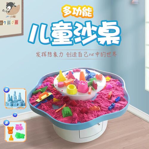 儿童游乐场沙桌乐园益智太空沙桌手工玩具桌商用多功能体验积木桌