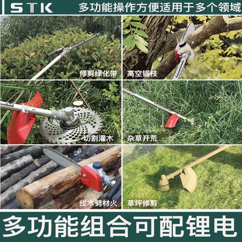 48V充电式割草机打草机电动割B灌机背负式高枝锯伐木锯高空修剪机