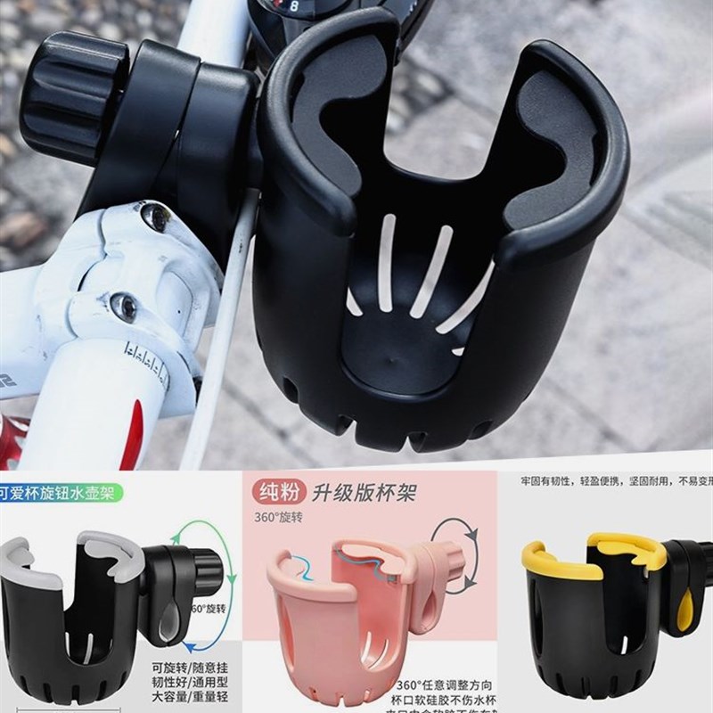 电动车水杯架车把自行车水壶架电瓶车咖啡奶茶架摩托支架通用