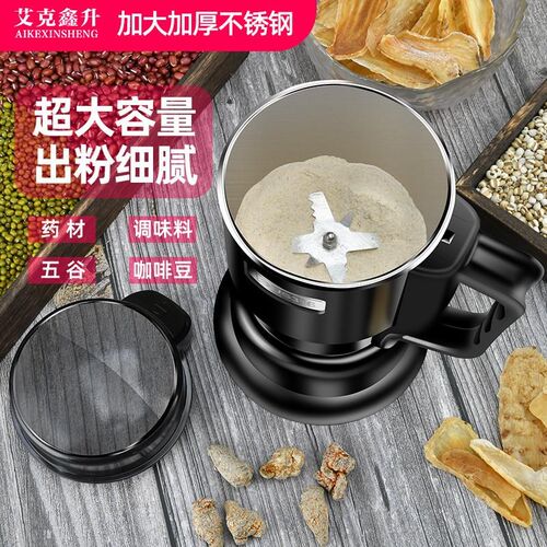 新款家用磨粉机小型粉碎机五谷杂粮商用打粉机钓鱼打碎.研磨破碎