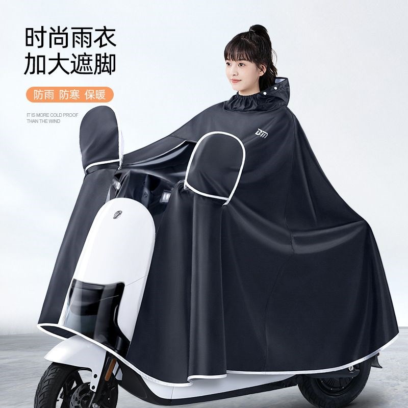 电动车雨衣雨披电动车女款牛津布防暴雨加厚加大加长款全身机车