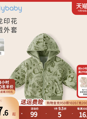 男童加绒外套秋季2023儿童恐龙开衫秋冬男孩酷帅秋装宝宝秋季衣服