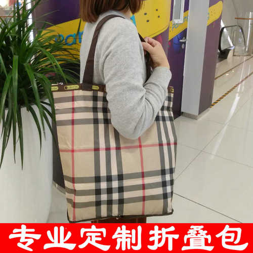 大容量购物袋折叠便携防水手提环保布袋定制Jlogo图案企业宣传定
