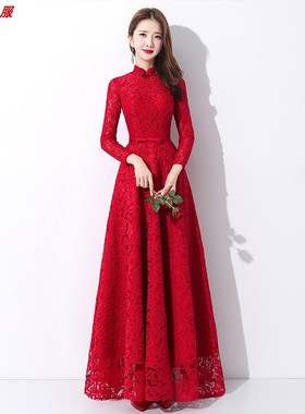 敬酒服新娘女秋冬酒红色结婚v订婚长袖晚礼服裙长款冬天回门服旗