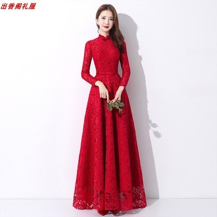 敬酒服新娘女秋冬酒红色结婚v订婚长袖晚礼服裙长款冬天回门服旗