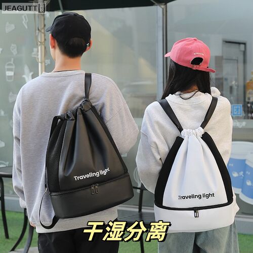 游泳包女干湿分离便携泳衣收纳z袋专用防水包男士运动装备健身背