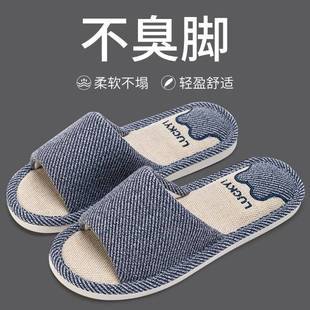 女士新款 亚麻拖鞋 M棉麻布拖鞋 男士 冬 春秋室内家居静音居家用四季