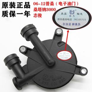30004000志俊发动机通气通风压力调节废气阀 适配老桑塔纳普桑06款