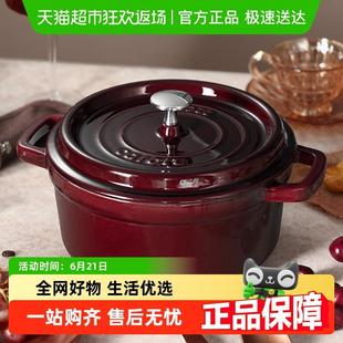 卡罗特珐琅锅铸铁锅家用乔迁礼物炖锅炖盅煲汤砂锅汤锅不粘锅煮锅