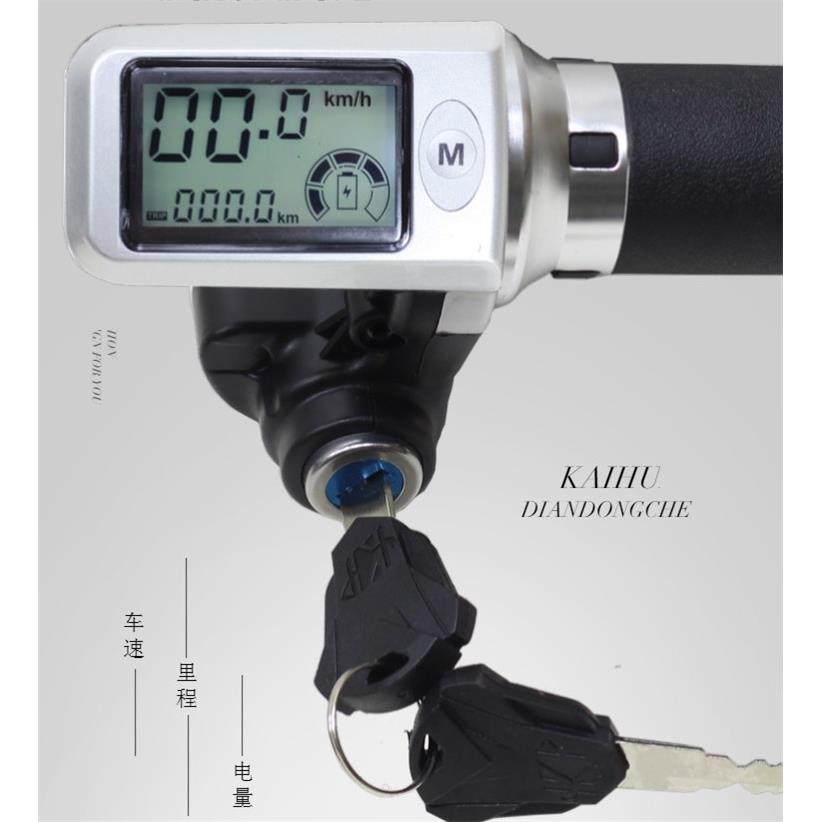 电动车36V48V加速带电门锁液晶屏带电量显示速度码表里程调速转把