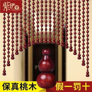 桃木珠帘门帘隔断帘客厅玄关吊帘免打孔入户卧室卫生间门对门帘子