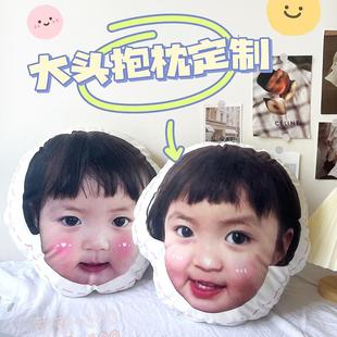 人形仿真礼物靠枕 diy定制抱枕宝宝照片定做宠物枕头猫狗异形可印