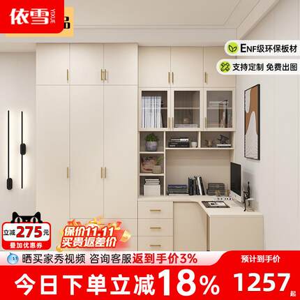 转角衣柜书桌一体组合小户型儿童电脑桌家用卧室书柜整墙到顶定制