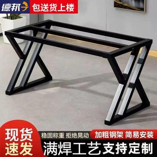 定制桌腿铁艺桌腿架子餐桌岩板实木电脑办公桌轻奢大班桌支架脚架