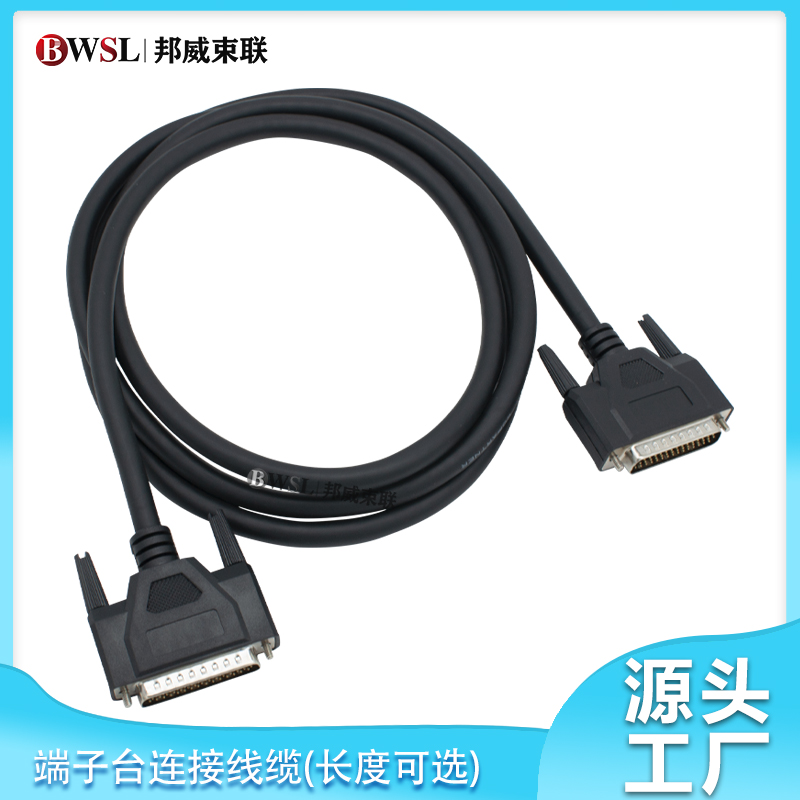 DB44纯铜延长线3排44针公对公 公对母数据线db44芯连接线44控制线