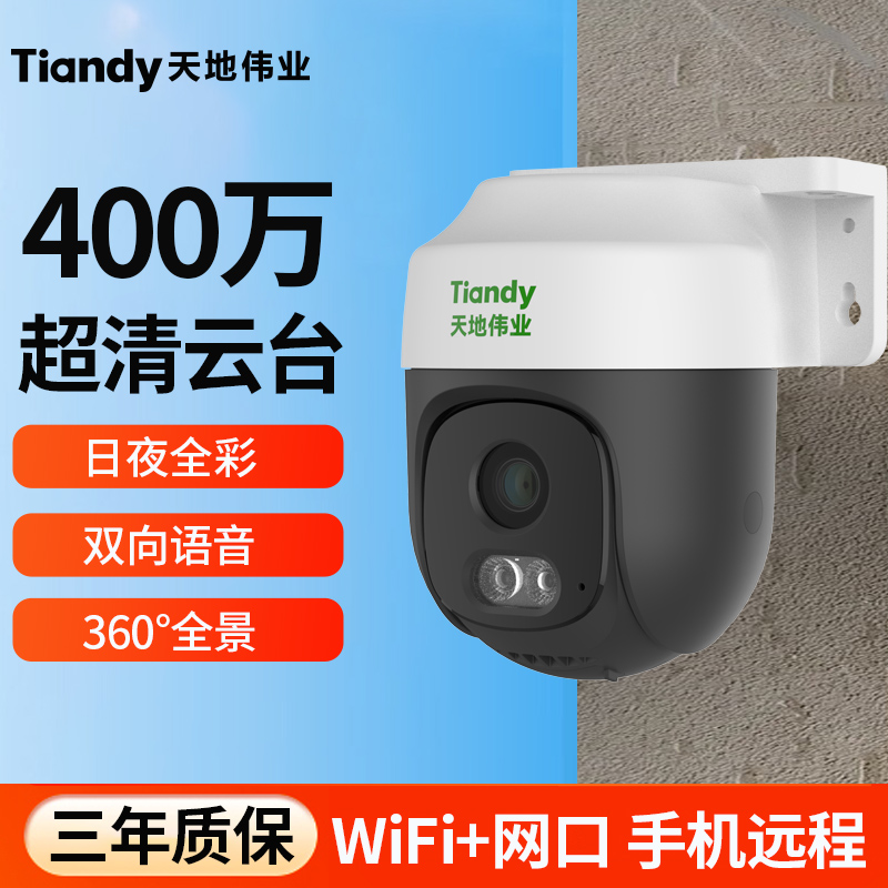 监控家用手机远程无需网络