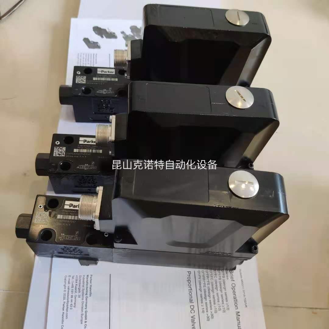 D41FCB31FC2NE70原装液控电磁阀比例阀方向阀