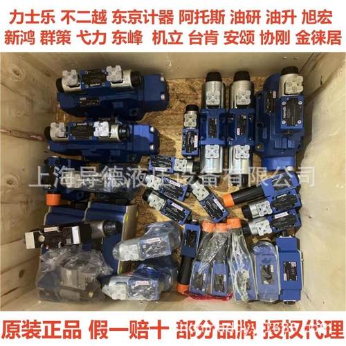 4WRPH6C3B40L-2X/G24K0/M-750原装DBET-6X/315G24K4V