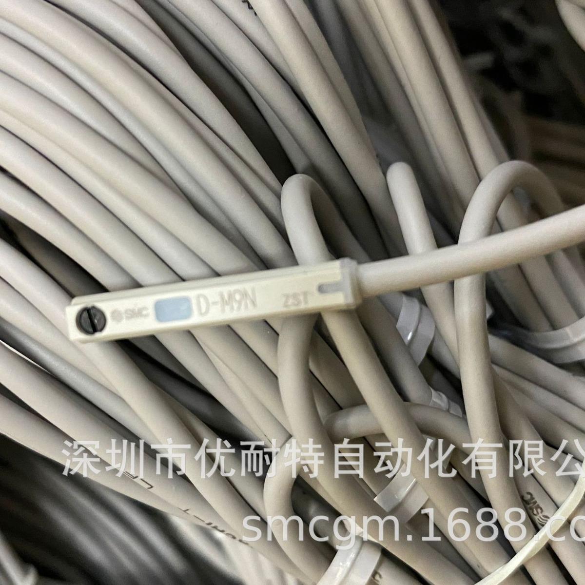 SMC磁性开关D-M9NLD-M9ND-M9NVD-M9BD-A93D-Z73D-Y59BD-M9BA原装