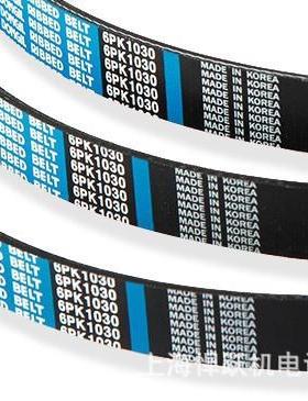 DRB韩国皮带8PK950卡车空调多沟带风扇多楔带发动机三角带