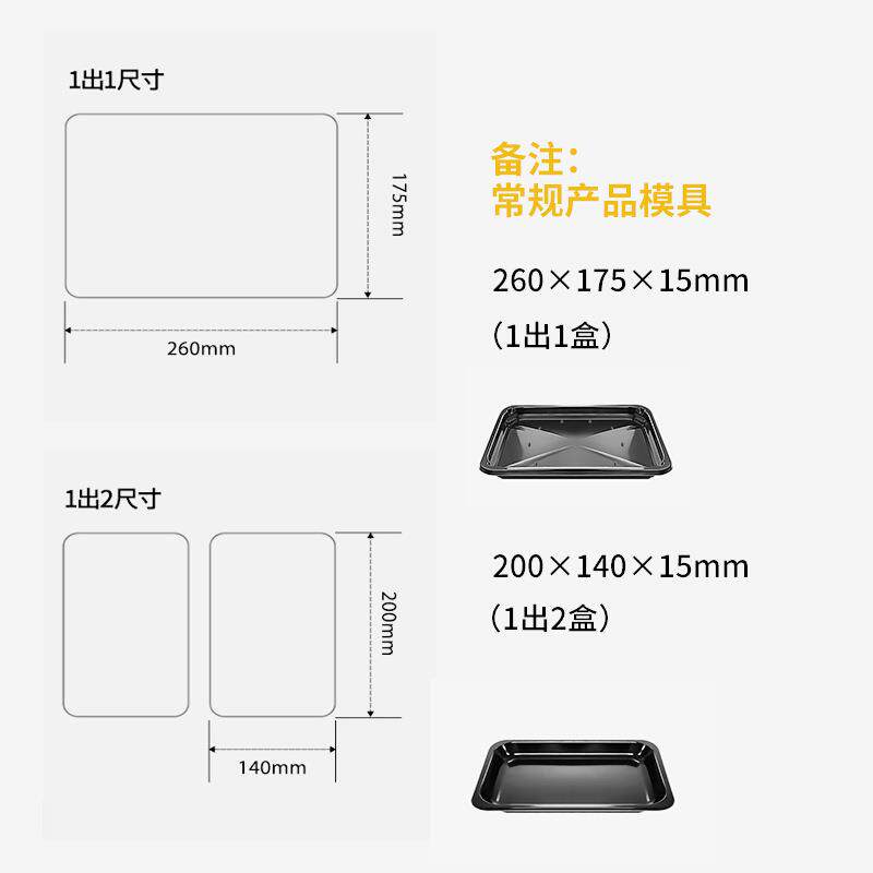 真空贴体包装机商用家用牛肉海鲜锁鲜机牛排三文鱼牛排贴体机