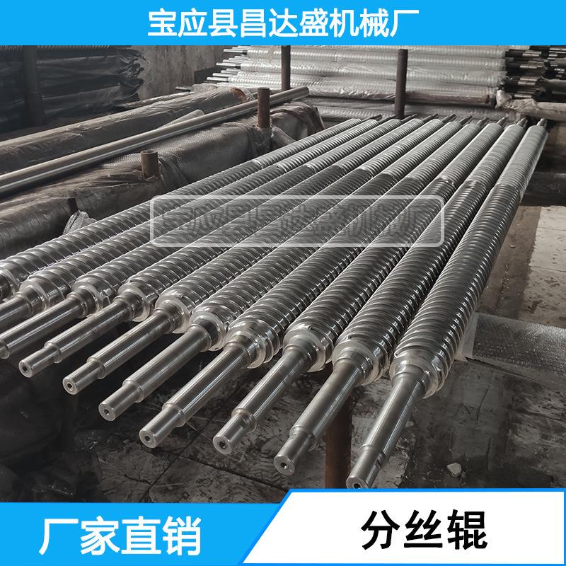 专业生产，不锈钢绕丝辊，不锈钢扩幅辊 跳动低，质量高。