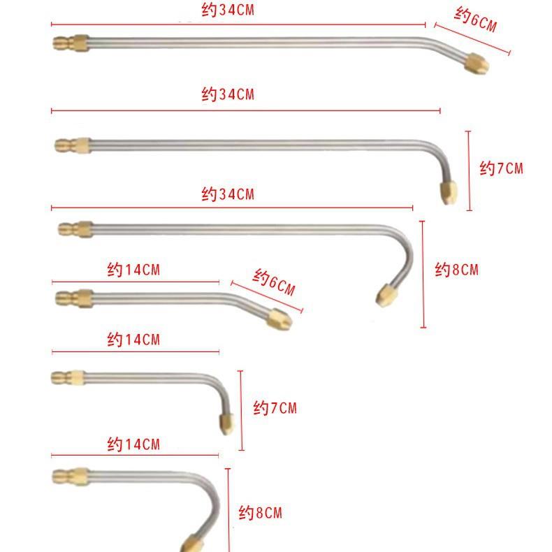 高压清洗机洗车机配件洗车水枪六件套不锈钢延长杆加长杆4000PS