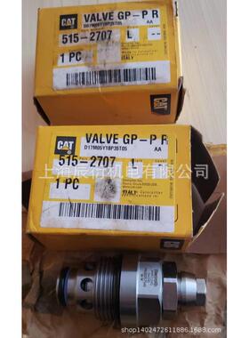 CAT卡特349D2, 349D, 349E L 345C L阀门515-2707 5152707