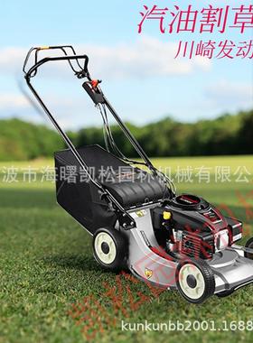 川崎19寸草坪机Kawasaki FJ180V汽油割草机四冲程园林绿化推草机
