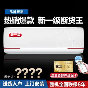 格⁠力空调新一级能效单冷定频大1.5 2匹3p变频柜机冷暖家用挂机