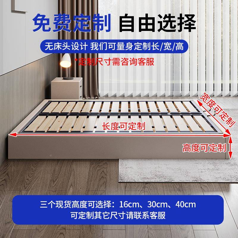 【折扣价】无全实榻榻米钢木排骨架卧室落地床民宿店酒落木地床头